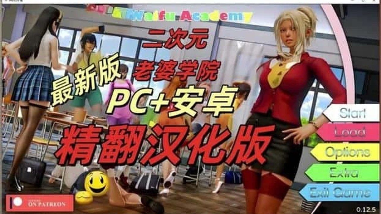 二次元老婆学院_Waifu Academy 流程攻略 详情图 5