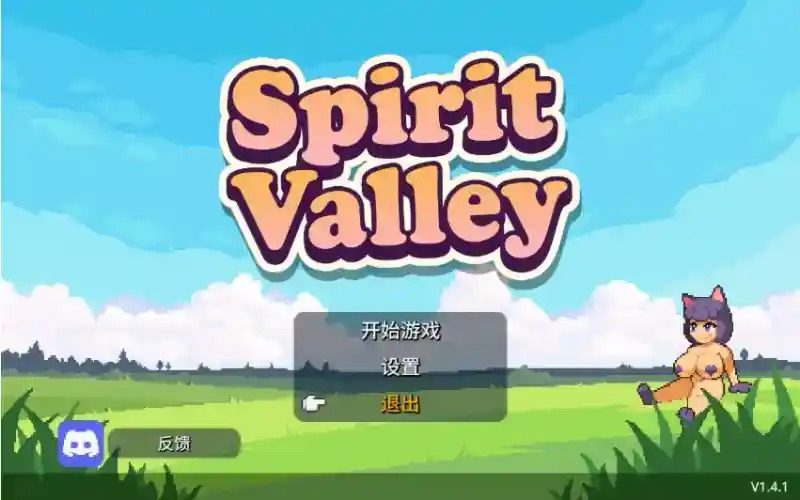 精灵谷物语SpiritValley版 玩法展示 专题图 7